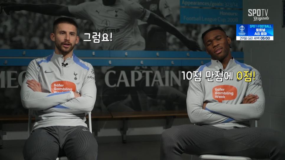 이탈리아 선수에게 파인애플 피자란?