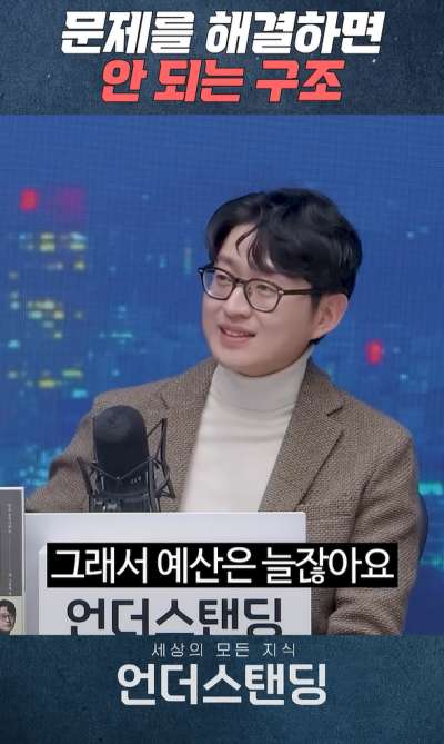 저출산 문제가 해결되면 안 되는 구조