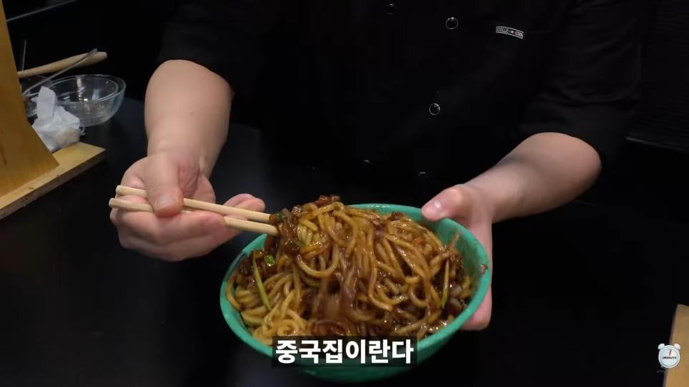 중국집 맛집 고르는 꿀팁