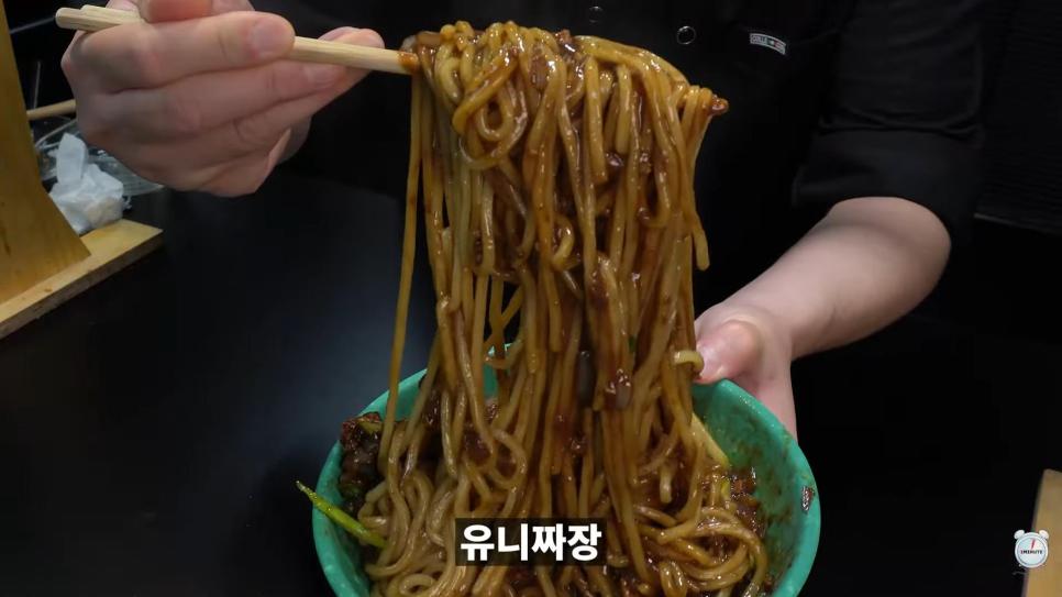 중국집 맛집 고르는 꿀팁