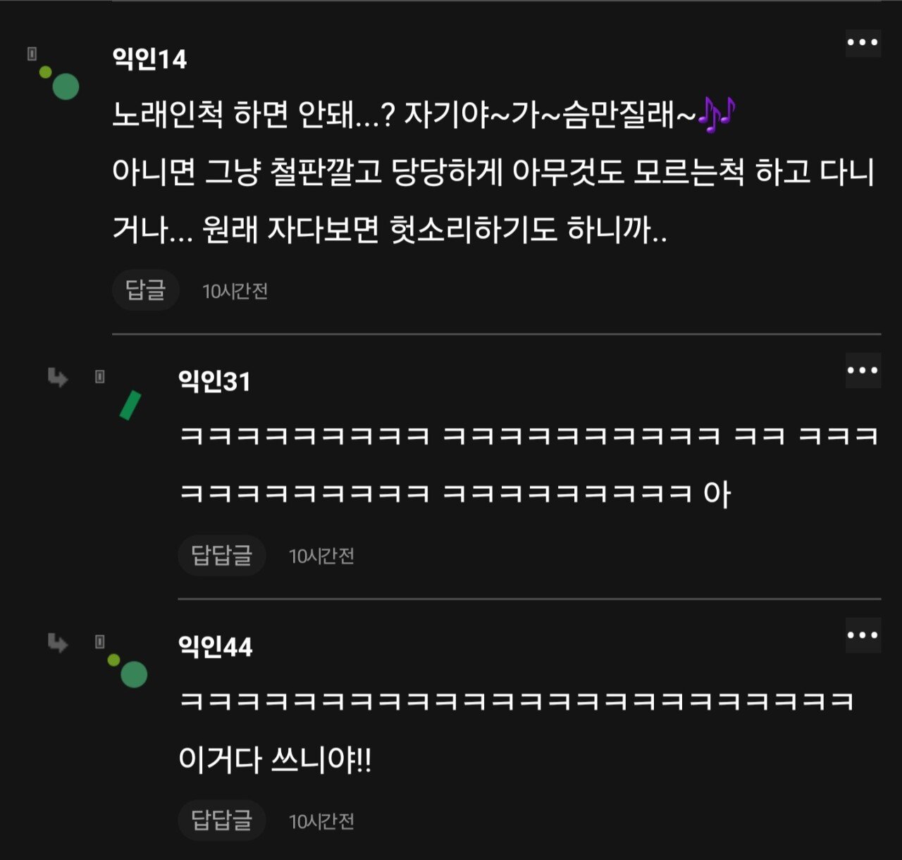 친오빠에게 끔찍한 실수를 저지른 동생