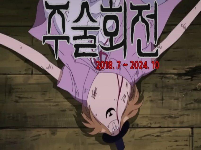 요즘 일본 만화들 근황..jpg
