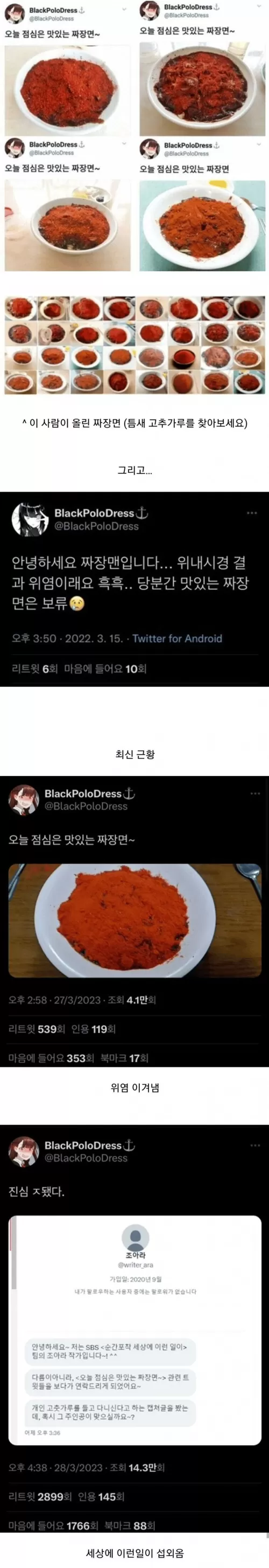 적당히 뿌립시다