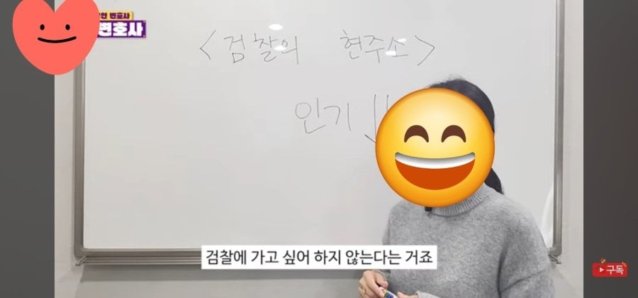 검사 출신 변호사가 말하는 요즘 검사 인기