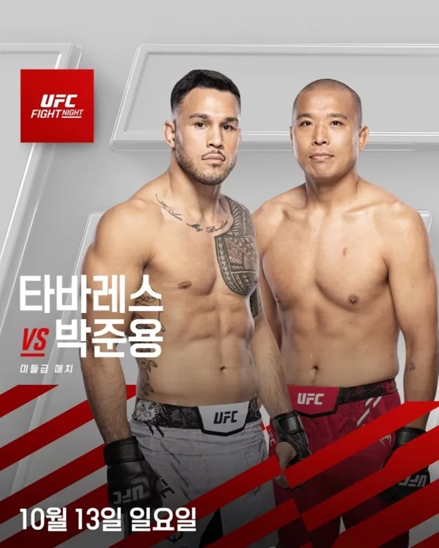 '계체 후 경기 취소' UFC 박준용, 10월 타바레스와 맞대결