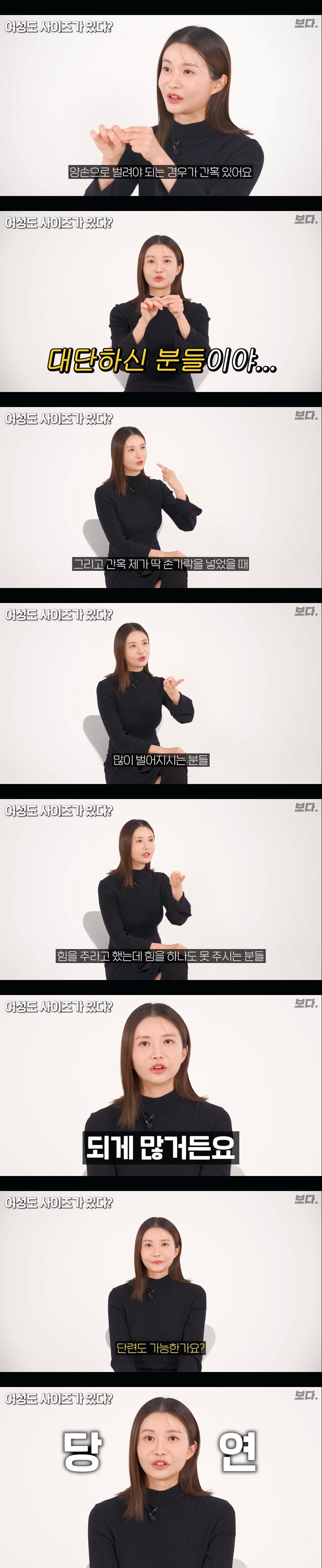 산부인과 의사 누나가 알려주는 질압