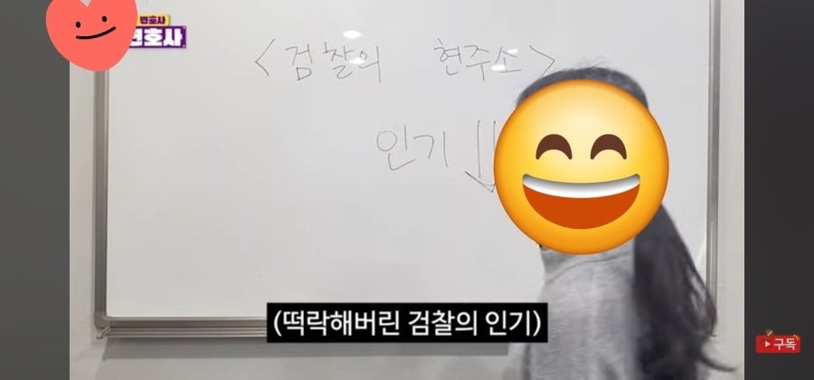 검사 출신 변호사가 말하는 요즘 검사 인기