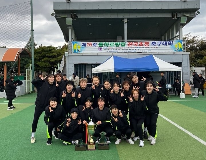 울주군 여성축구단, 제15회 돌하르방컵 전국축구대회 우승