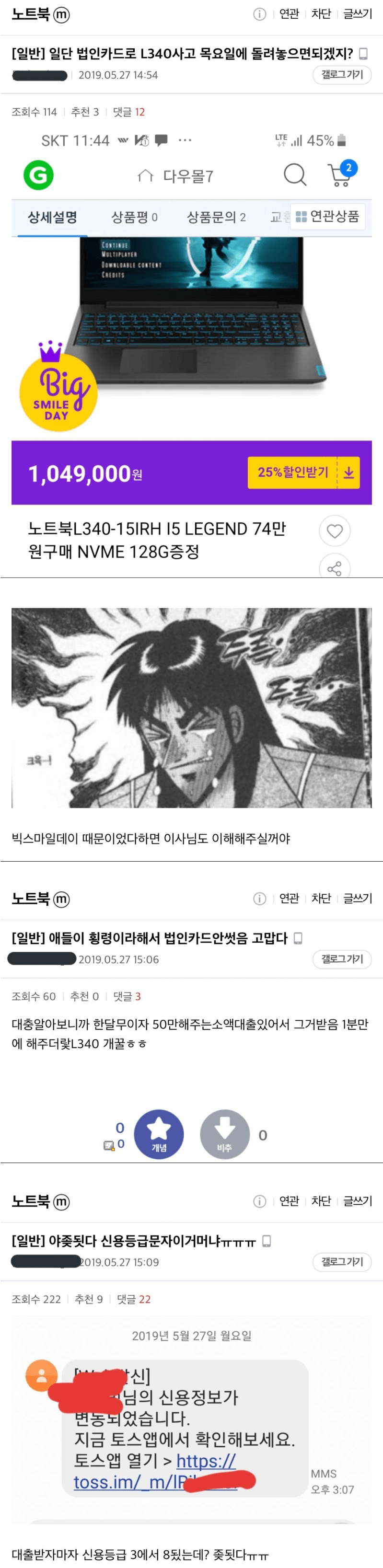 횡령 대신에 디씨인이 선택한 것