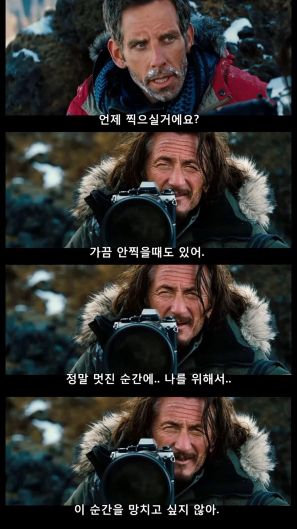 결정적인 순간에 사진을 안 찍는 이유.jpg