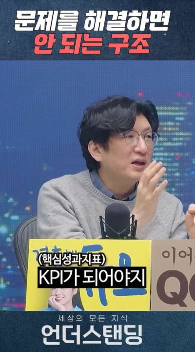 저출산 문제가 해결되면 안 되는 구조