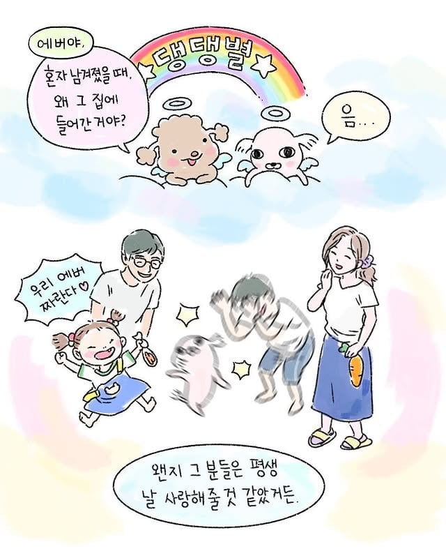 집에 와보니 백숙이 근엄하게 앉아있었다