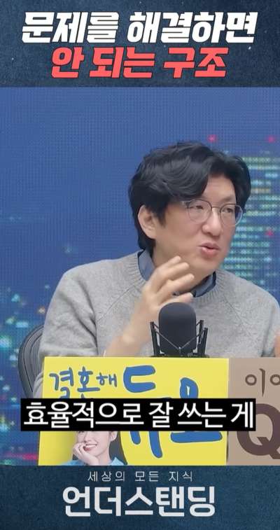 저출산 문제가 해결되면 안 되는 구조