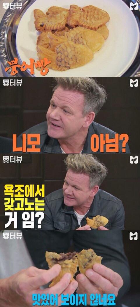 고든램지 음식 표현 레전드