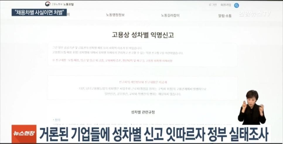 속보) 스윗한 나라 전체 근황 ㄷㄷㄷ;;