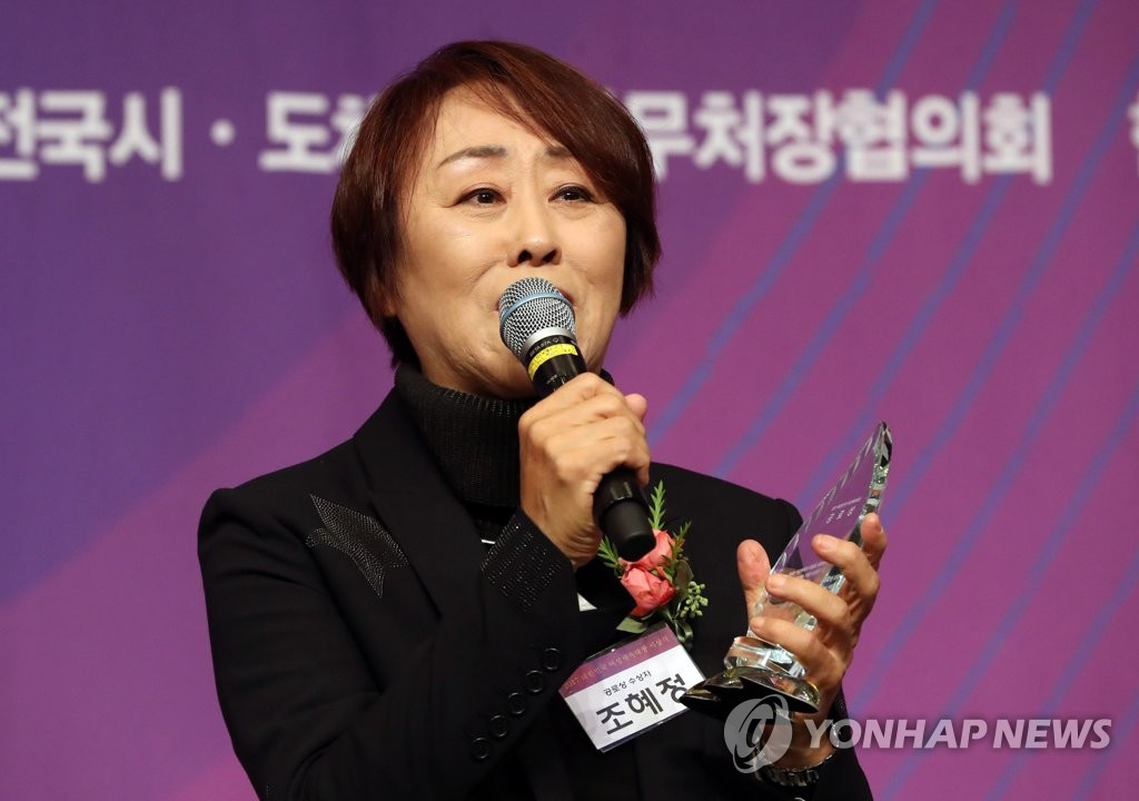 조혜정 전 GS 감독 별세…