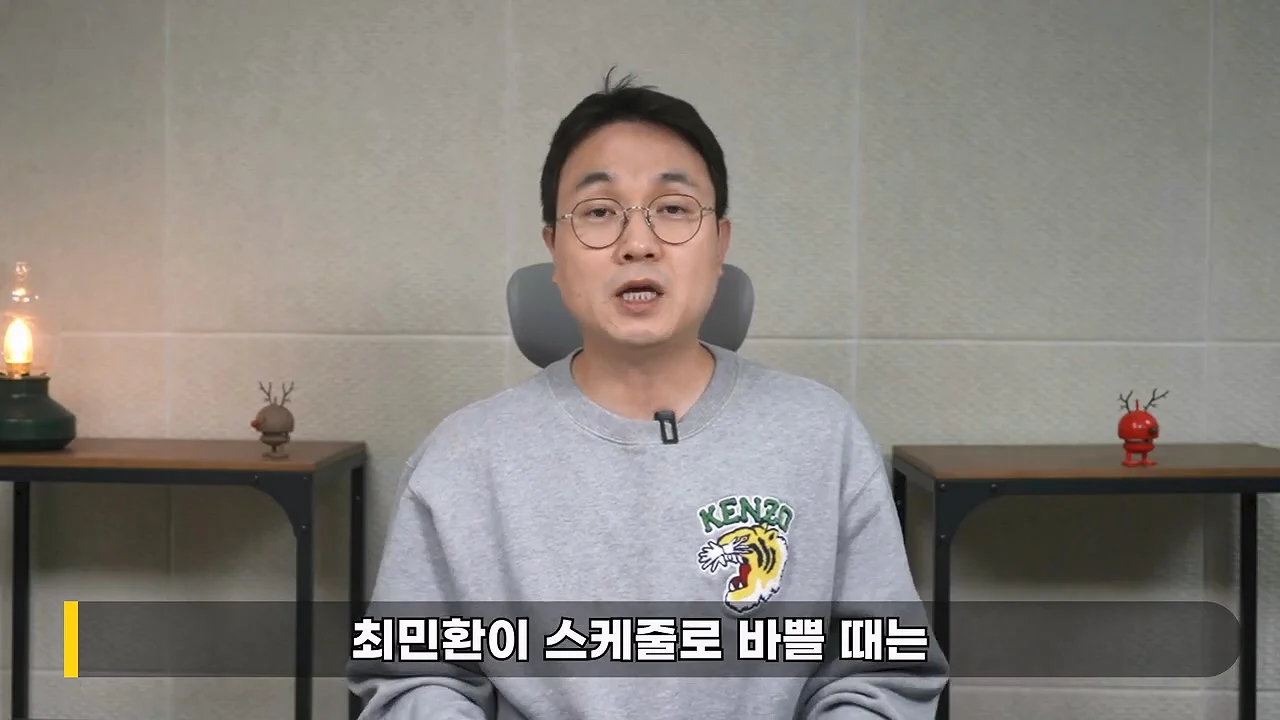 율희와 최민환이 자주 다툰 이유