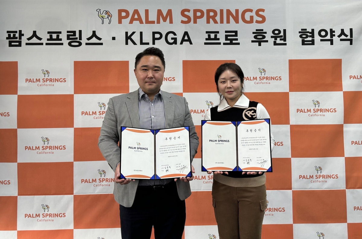 KLPGA 6승 이소영, 팜스프링스 골프 웨어와 후원 계약