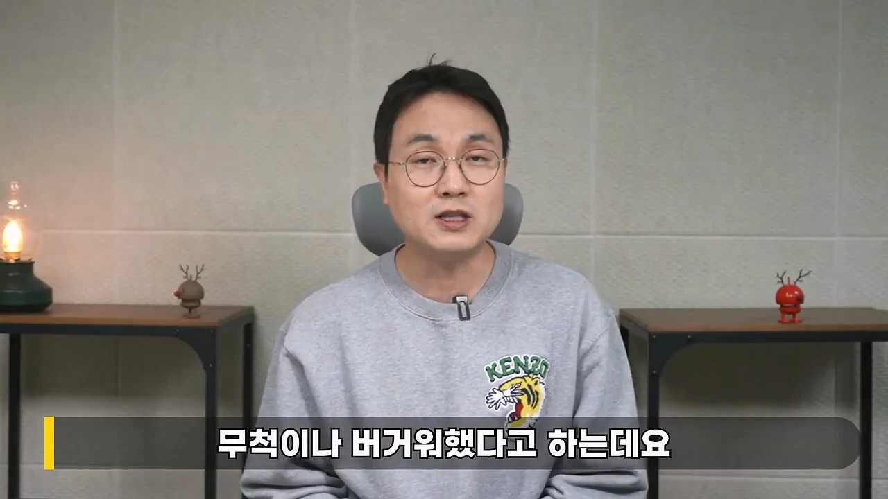 율희와 최민환이 자주 다툰 이유