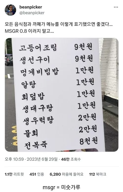 한국에선 이런게 맞지