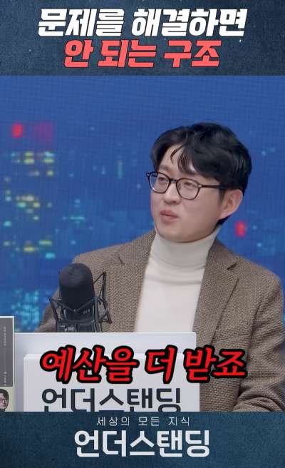 저출산 문제가 해결되면 안 되는 구조