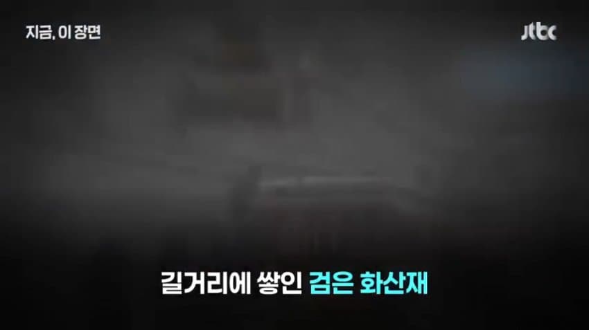 연속된 지진에 후지산 분화 걱정하는 일본