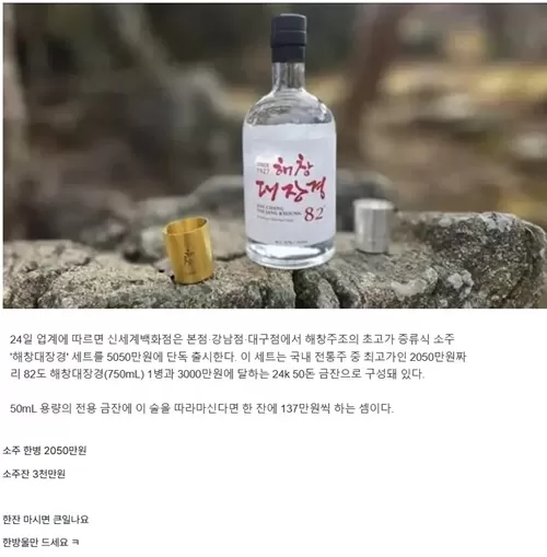 한방울만 먹어야겠다