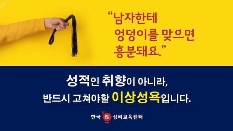 비공식 반드시 고쳐야할 성욕