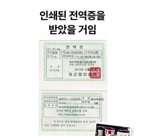 그때와 지금