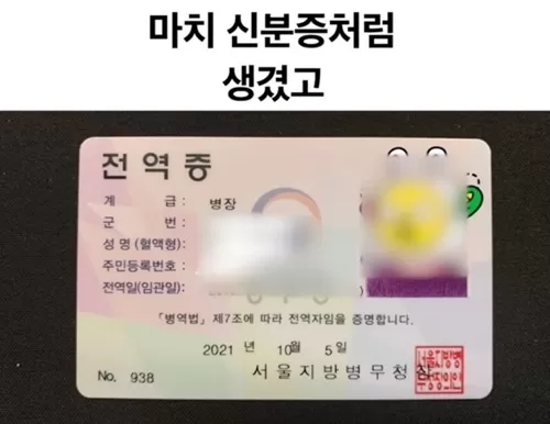 그때와 지금