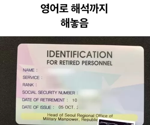 그때와 지금