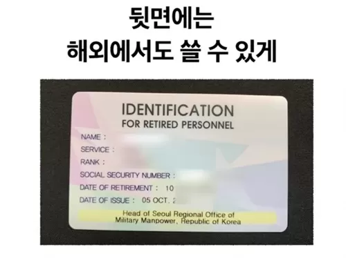 그때와 지금