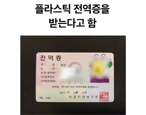 그때와 지금