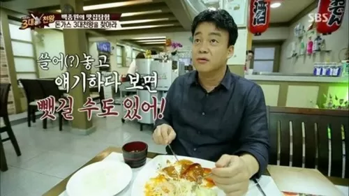 별개 다 불편하다